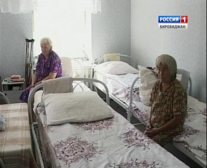 Пансионаты для психически больных nursing home. Биробиджанский психоневрологический интернат. Дом интернат для душевнобольных. Пансионат для душевнобольных людей. Интернат для психически больных.