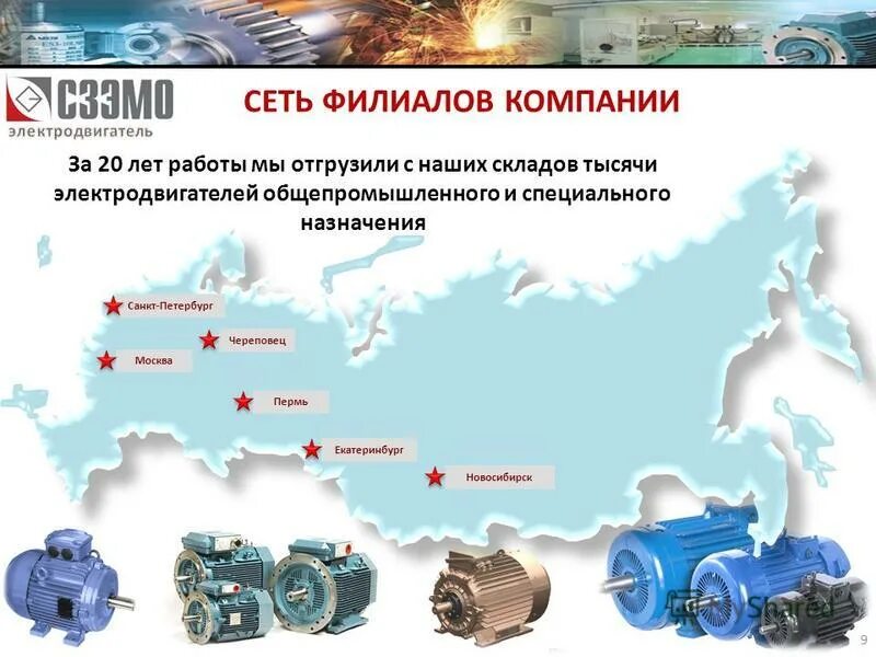 москва компания филиалы. г. мосбизнес. ооо альтаир москва. макрорегиональные филиалы ростелеком.