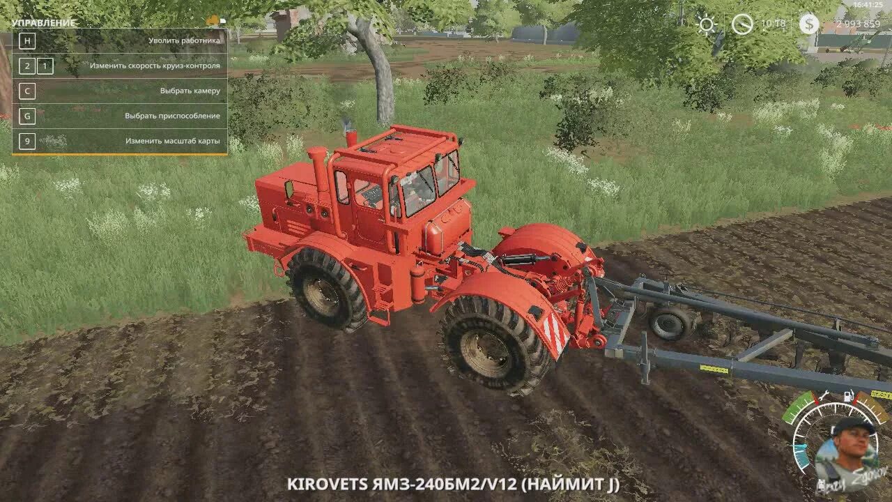 Агромаш фс 19. Fs 19 агромаш. карта агромаш для фс 19. fs19 карты. fs 19 агромаш карта.