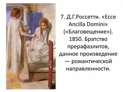 Близкое произведение