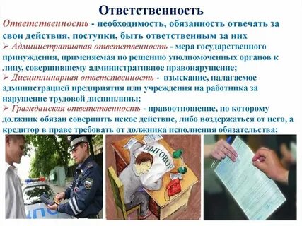 Если административное правонарушение совершено впервые