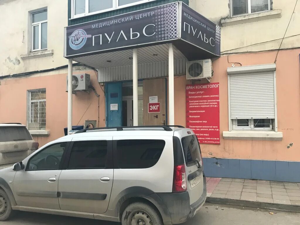 Пульс просп гамидова 71 махачкала фото 