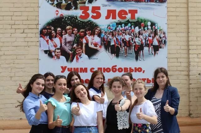 Город шахты педагогический колледж. Шахтинский педагогический колледж абитуриенты. Каменск-шахтинский педагогический колледж. Педагогический колледж шахты. Педколледж шахты преподаватели.
