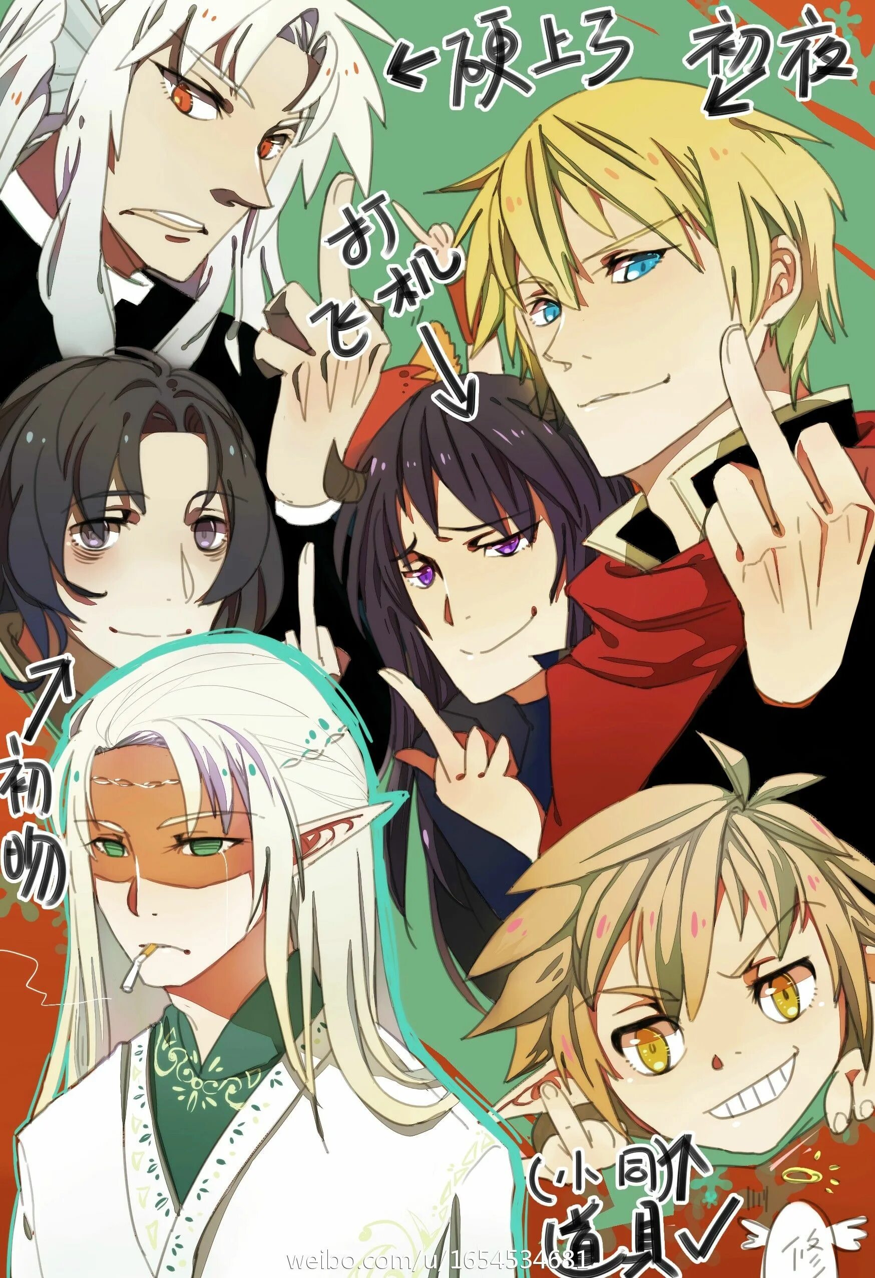 Читатель и герой обязательно влюбятся. Читатель и протагонист точно. Читатель и протагонист. Читатель и протагонист. Читатель и главный герой обязательно должны по-настоящему влюбиться.