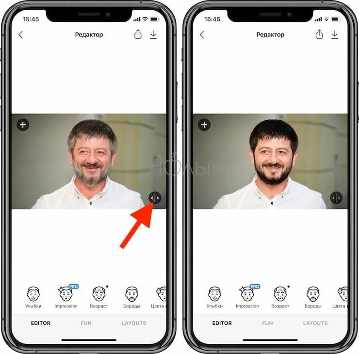 Приложение состарить лицо. Фоторедактор старение. Как называется приложение старости. Приложение которое старит лицо для андроид. Приложение возраст.