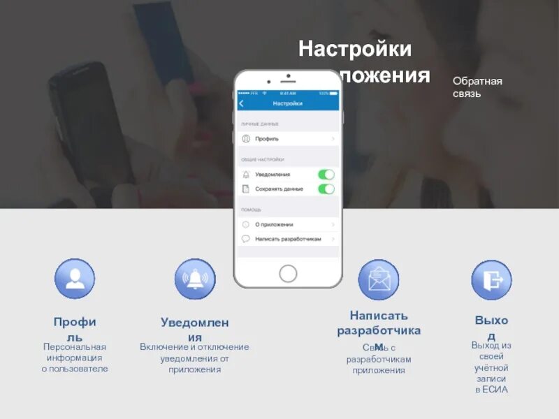 Зайди в приложение настройки. Утилиты настройки. Настройки профиля. Настройки кнопки фильтра по умолчанию. Айфон профиль и управление устройством.