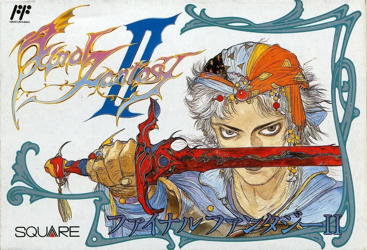 Fantasy ii. Final fantasy 2 nes обложка. final fantasy ii 1988 обложка. ёситака амано final fantasy 2 обложка. final fantasy ii nes обложки.