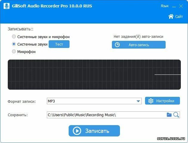 32 бит запись звука