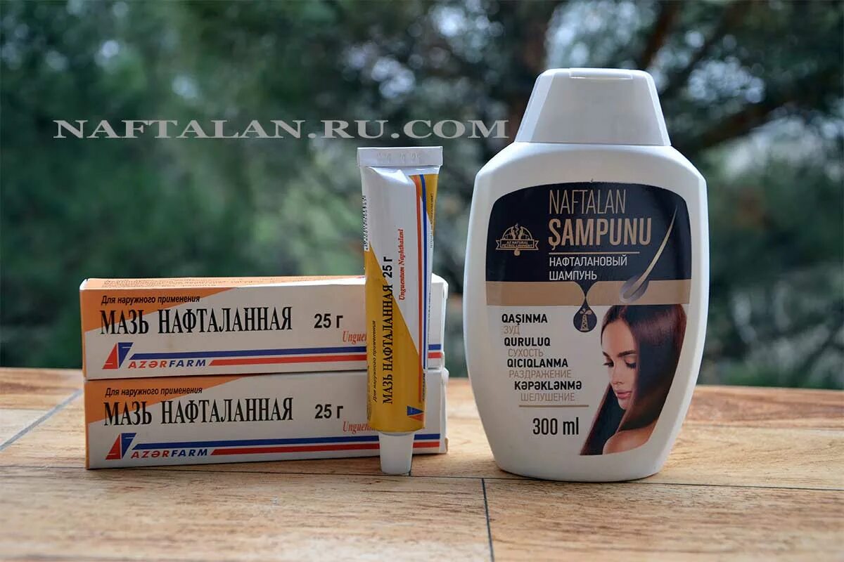 нафталанская нефть мазь. нафталан мазь. мазь нафталанная инструкция. нафталановая нефть мазь. нафталановая мазь.
