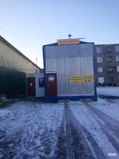 Мурманск промышленная