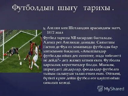 Жасырын камерадағы секс ресейліктерді ақшадан алдап кетті
