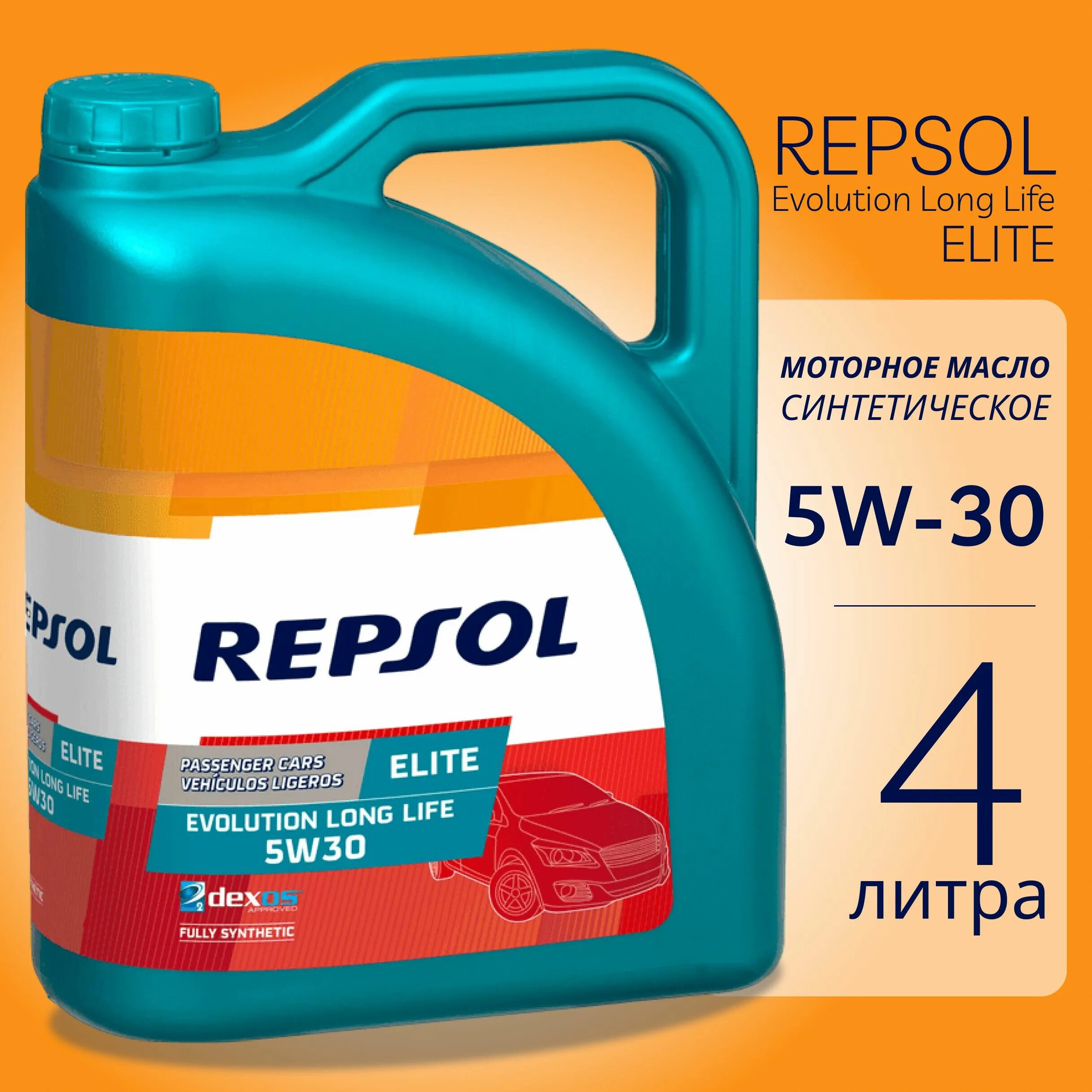 Масло 5w30 long life. Масло Репсол Элит Эволюшн 5-w30. Repsol Elite Evolution long Life 5w30. Масло моторное "Repsol" Elite Evolution long Life 5w/30 (4л.). Repsol Rp Elite Evolution 5w30.