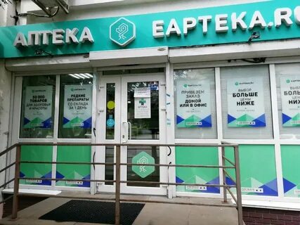 Аптеки нижнего новгорода телефоны