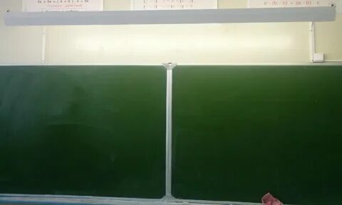 Светильник для школьной доски