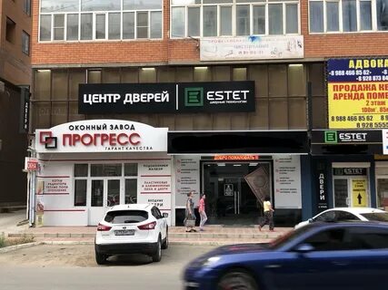 Эстет махачкала