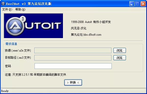 0 emulator. Конвертер python в exe. Виндовс 1985-2012. Script exe. Crack exe.