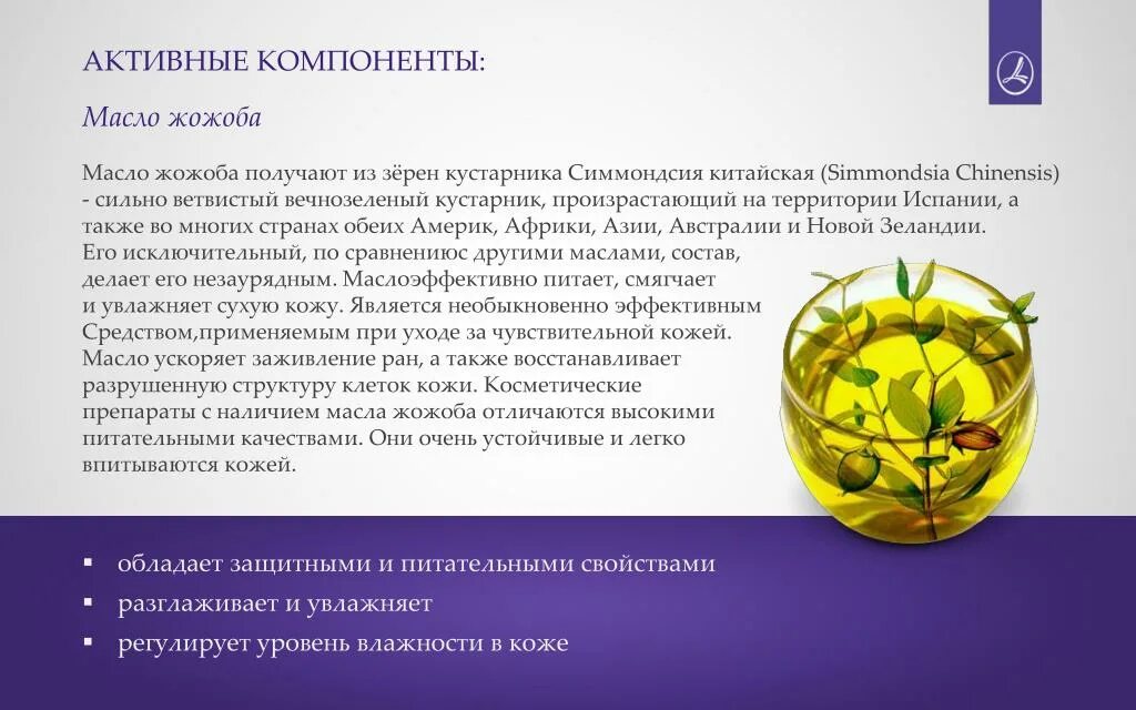 Повстичные не твердебщие поомбмровочные материаоы. Дискретные электронные компоненты это. Компоненты моющих средств. Активность компонентов это. Активные элементы электрической цепи примеры.