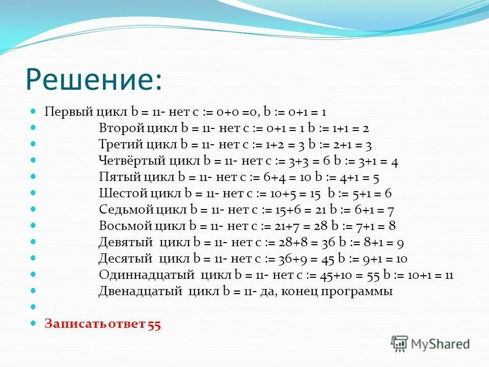 Дело было в январе кодировке unicode. В 1 из кодировок юникод каждый символ кодируется 16 битами. Символ кодируется 16 битами. В кодировке unicode на каждый символ. В одной из кодировок unicode каждый символ.