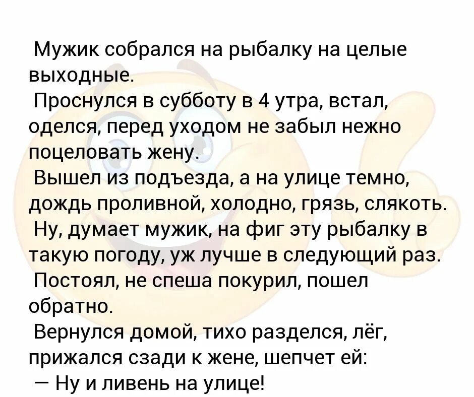 Почему утром стояк. Почему у парней по утрам. Зачем у мужчин встает с утра. Стоит по утрам. Вставай одевайся Собирайся.