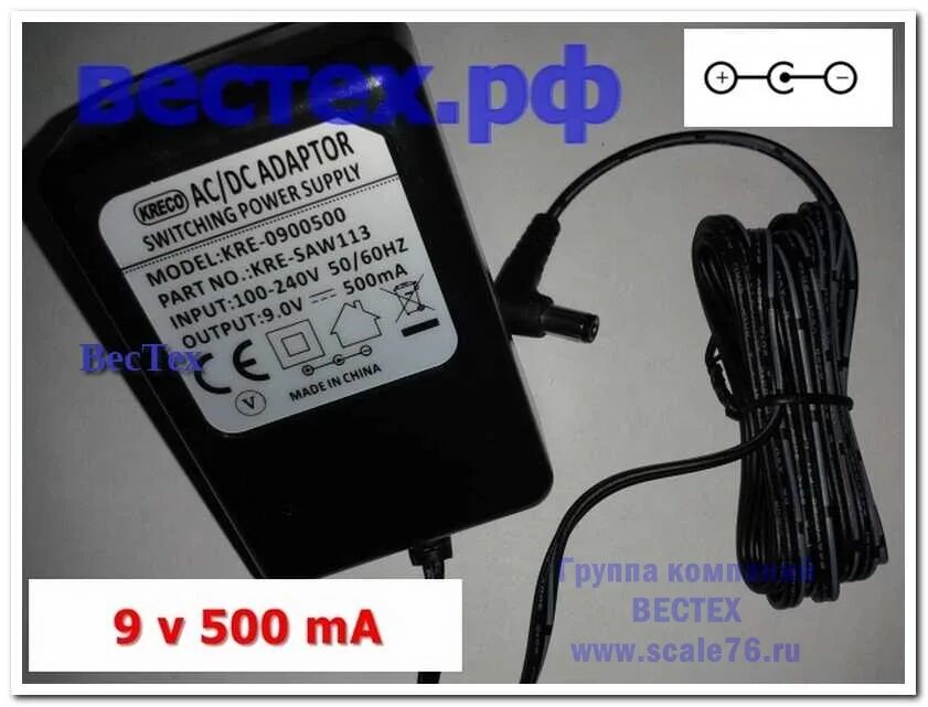 Адаптер сколько вольт. Блок питания kre-ca0900500. Блок питания kre-ca0900500 9v 500 ма 2.5. Блок питания 9в 500ма для весов. Блок питания 9 вольт 500ма.