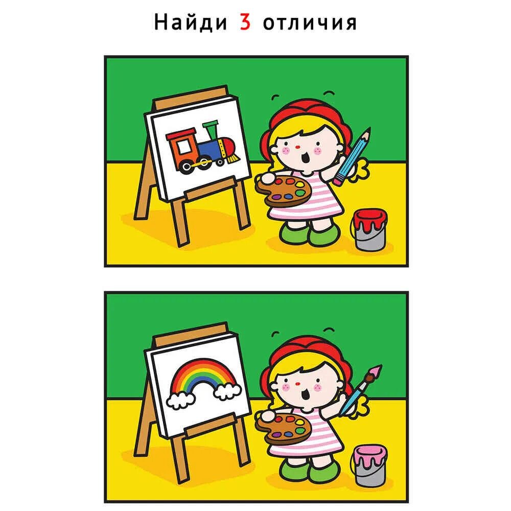 Найди 3 отличия. Найди различия на английском. Найти 3 отличия на картинках. Найди отличия на английском для детей