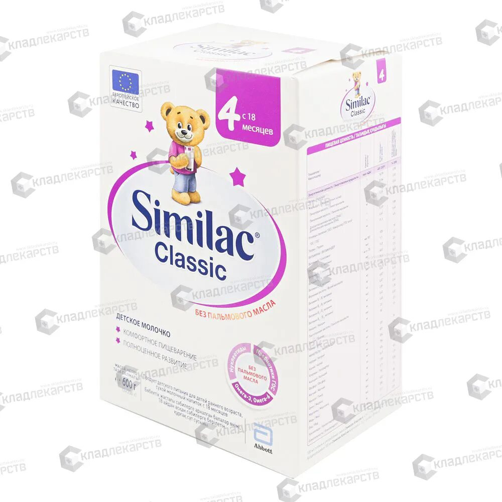 Симилак классик купить. Similac Classic 4. Смесь Симилак Классик 4. Симилак 2 Классик 600г. Детское молочко Симилак Классик 4.