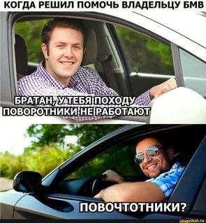Владельцев pro