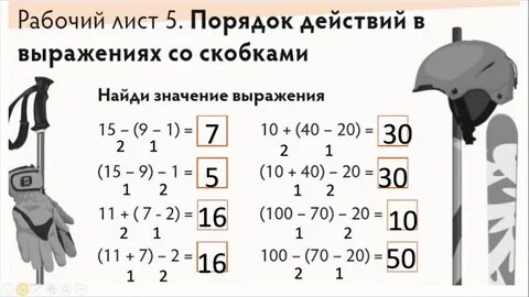 Укажите правильную очередность действий