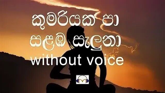 Without voice