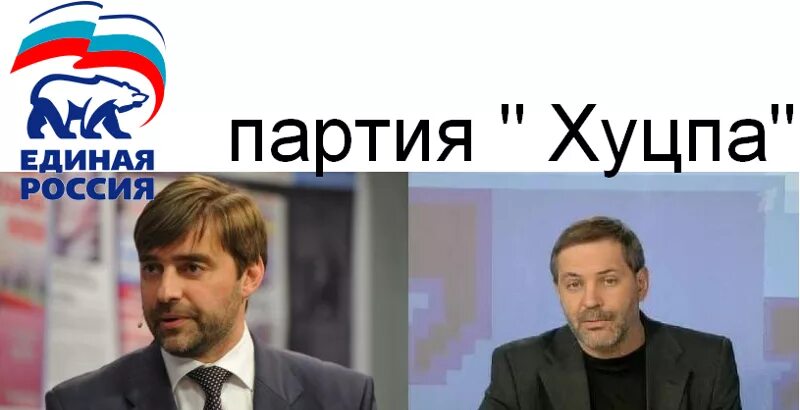 Что такое хуцпа и пример. Хуцпа. хуцпа картинки. еврейская наглость. еврейская наглость хуцпа.