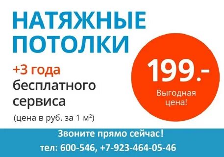 Бесплатные выгодные