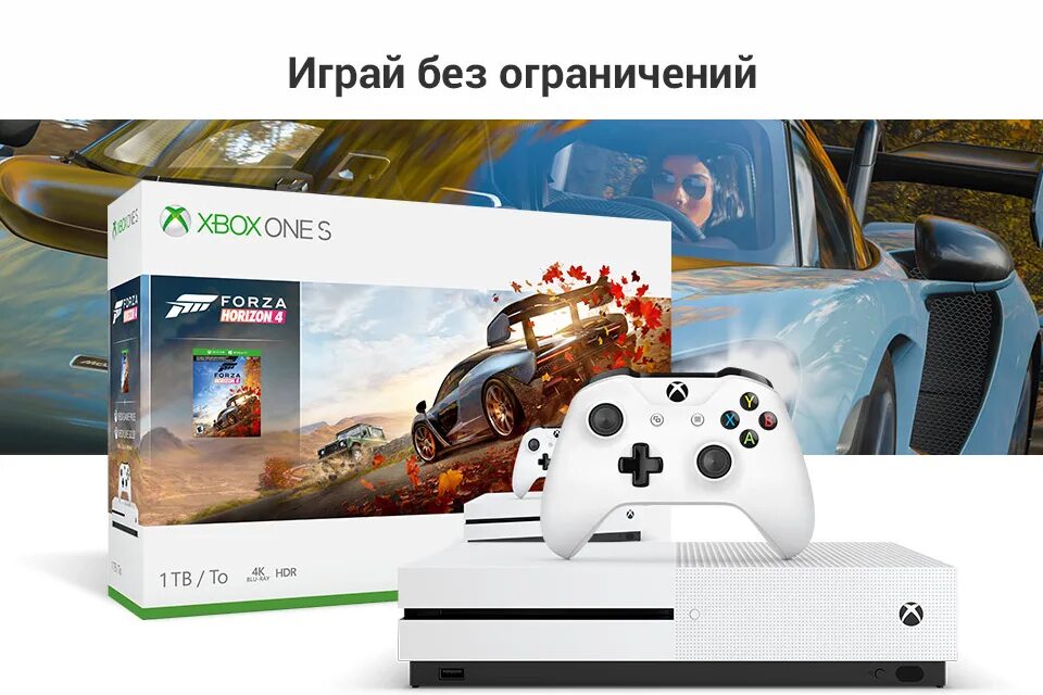 Horizon на xbox one. Xbox one s forza horizon 3. Horizon на xbox one. Диск forza horizon 4 на xbox 360. Форза хоризон 3 на xbox 360.