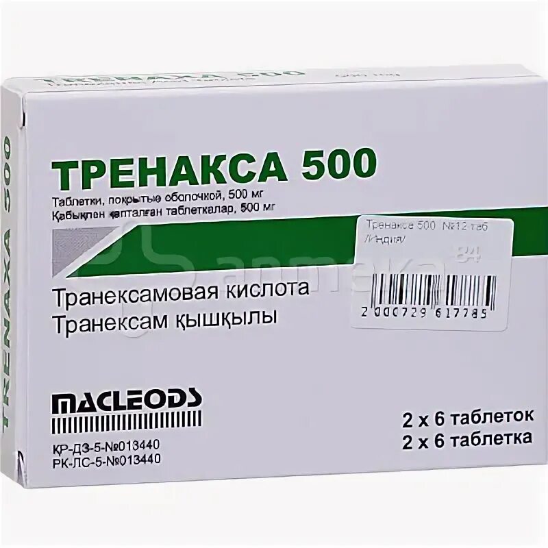 аптека ригла тобольск заказать лекарства по интернету. ригла аптека официальный сайт москва наличие лекарств. справочная по наличию лекарств в аптеках. ру. аптека 21 век дальнегорск.