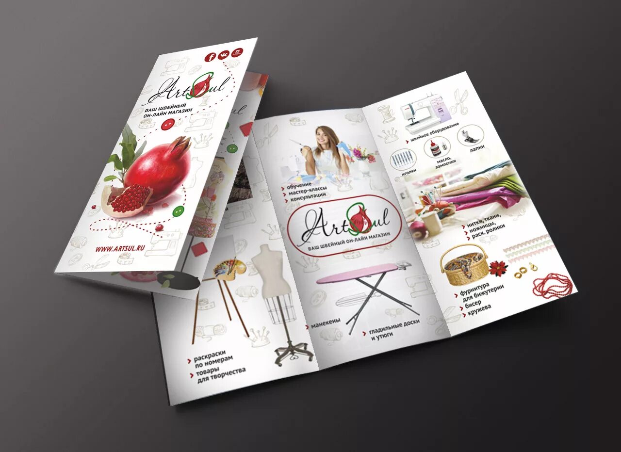 буклет художественной студии. буклет художественной выставки. буклет выставки. буклеты дизайнерские. буклеты дизайнерские.