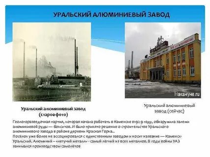 Показания каменск уральский
