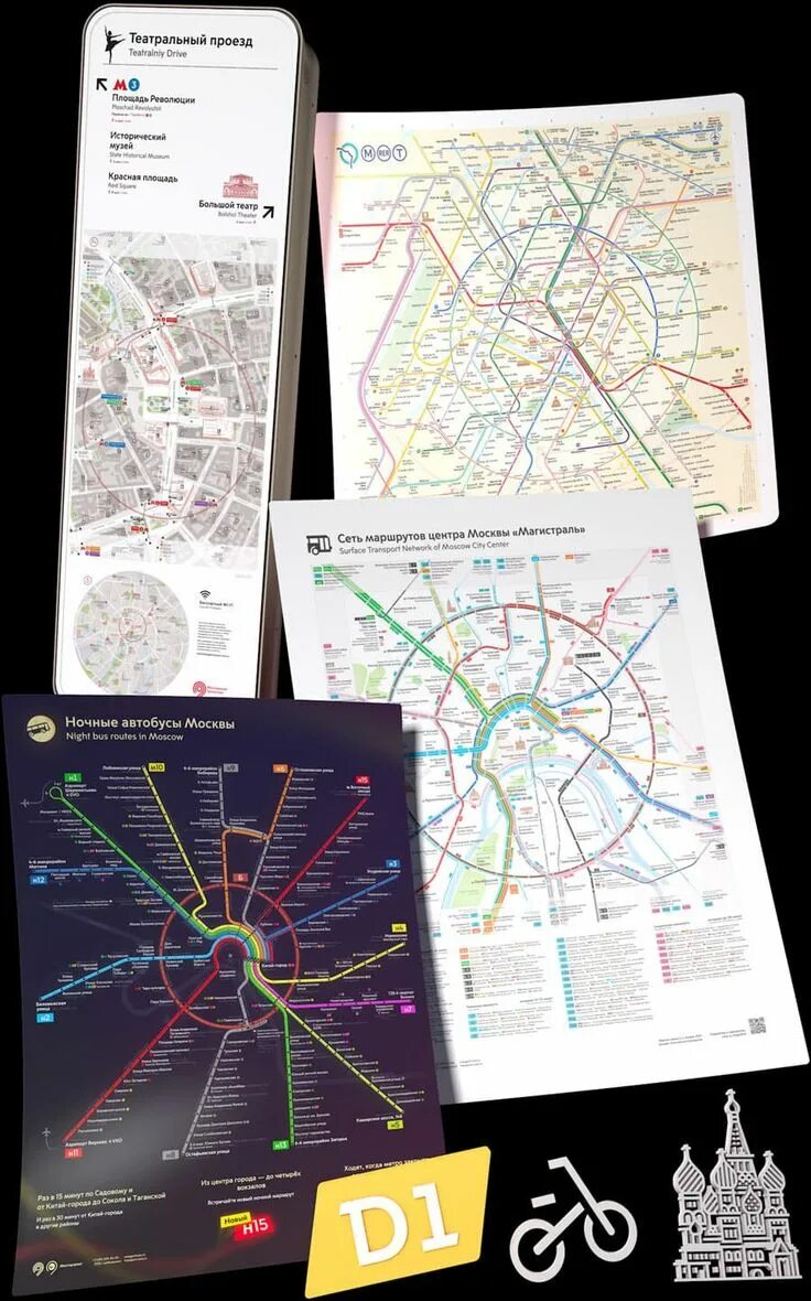 Схема московского метро 2050. Схема метро 2030 на карте проект москвы. План московского метро до 2035. Метро москвы схема перспективная 2030. Карта московского метрополитена 2023 год.