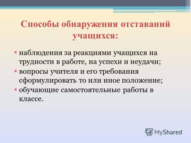 низкие учебные возможности. образование доходов населения. чем помогает образование.