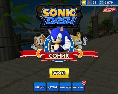 Dash на андроид