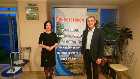 Диспансер златоуст телефон