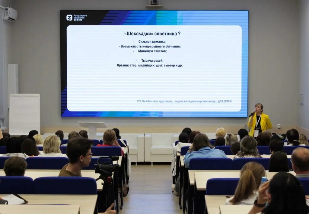 общественная деятельность советника