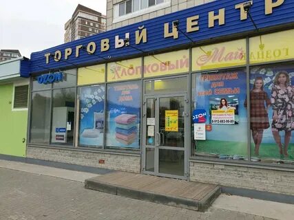 Пэк пермь