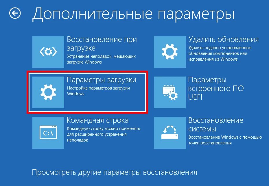 Система автоматического восстановления windows. Система автоматического восстановления windows