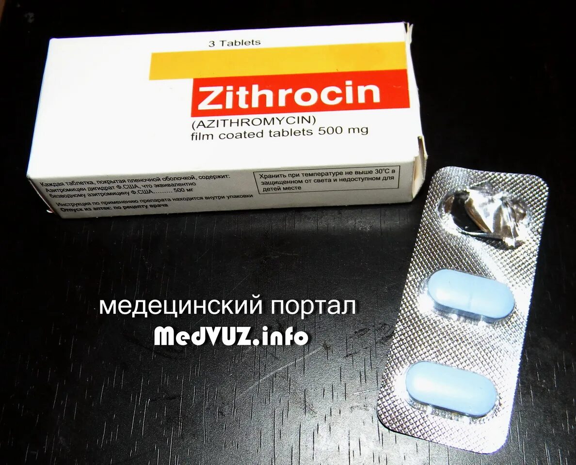 Антибиотик против гриппа. Таблетки от простуды антибиотик 3 таблетки. Название антибиотика 3 таблетки в упаковке от простуды. Антибиотик 3 таблетки название при простуде. Сильный антибиотик от простуды 3 таблетки.