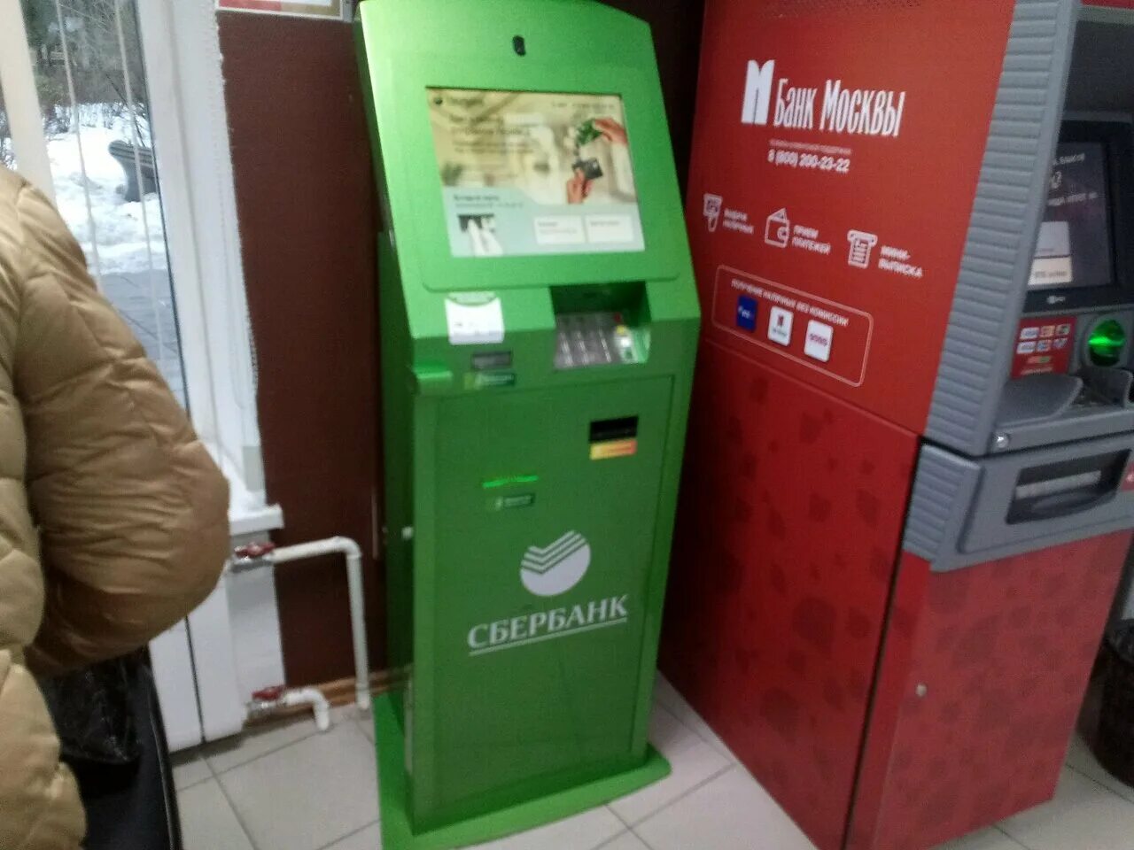 Сбербанк зеленоград часы. Зеленоград 1106. Сбербанк зеленоград часы. Сбербанк зеленоград к1812. 435 корпус зеленоград.