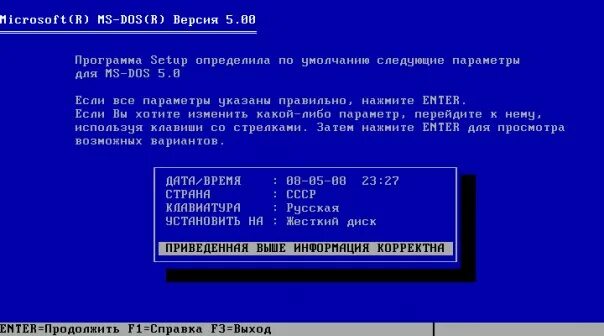 Дос ру. MS-dos версии 5.0. Изображение интерфейса ОС MS-dos версии 5.0. MS-dos версии 3.0 ОС. Интерфейс MS dos 3.0.