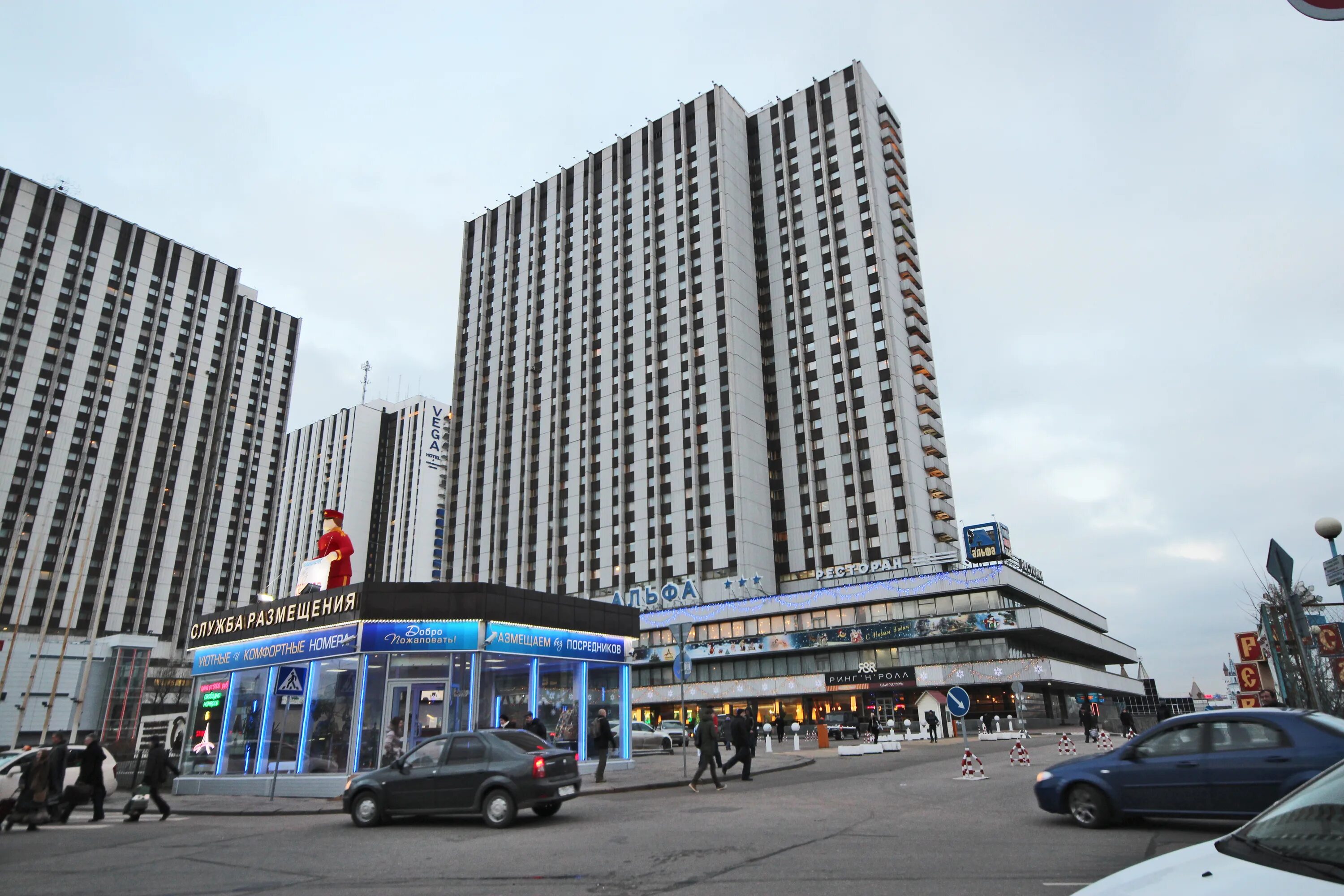 Альфа партизанская метро партизанская. Гостиница альфа партизанская. гостиница альфа метро партизанская. партизанская гостиница измайлово. гостиница альфа измайлово.