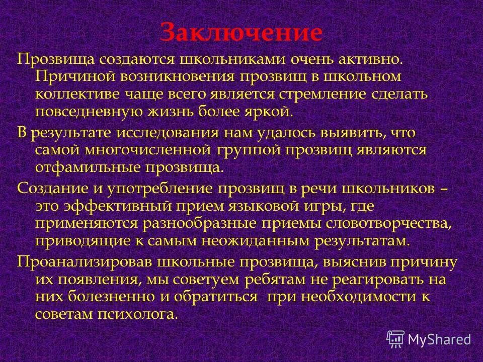Успех для презентации. Какое стремление не является причиной. Какое стремление не является причиной. Какое стремление не является причиной. Стремление к превосходству пример.