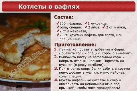 Испечь как пишется