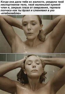 Vital - Sad humor, For girls, Who knows will understand, Memes.