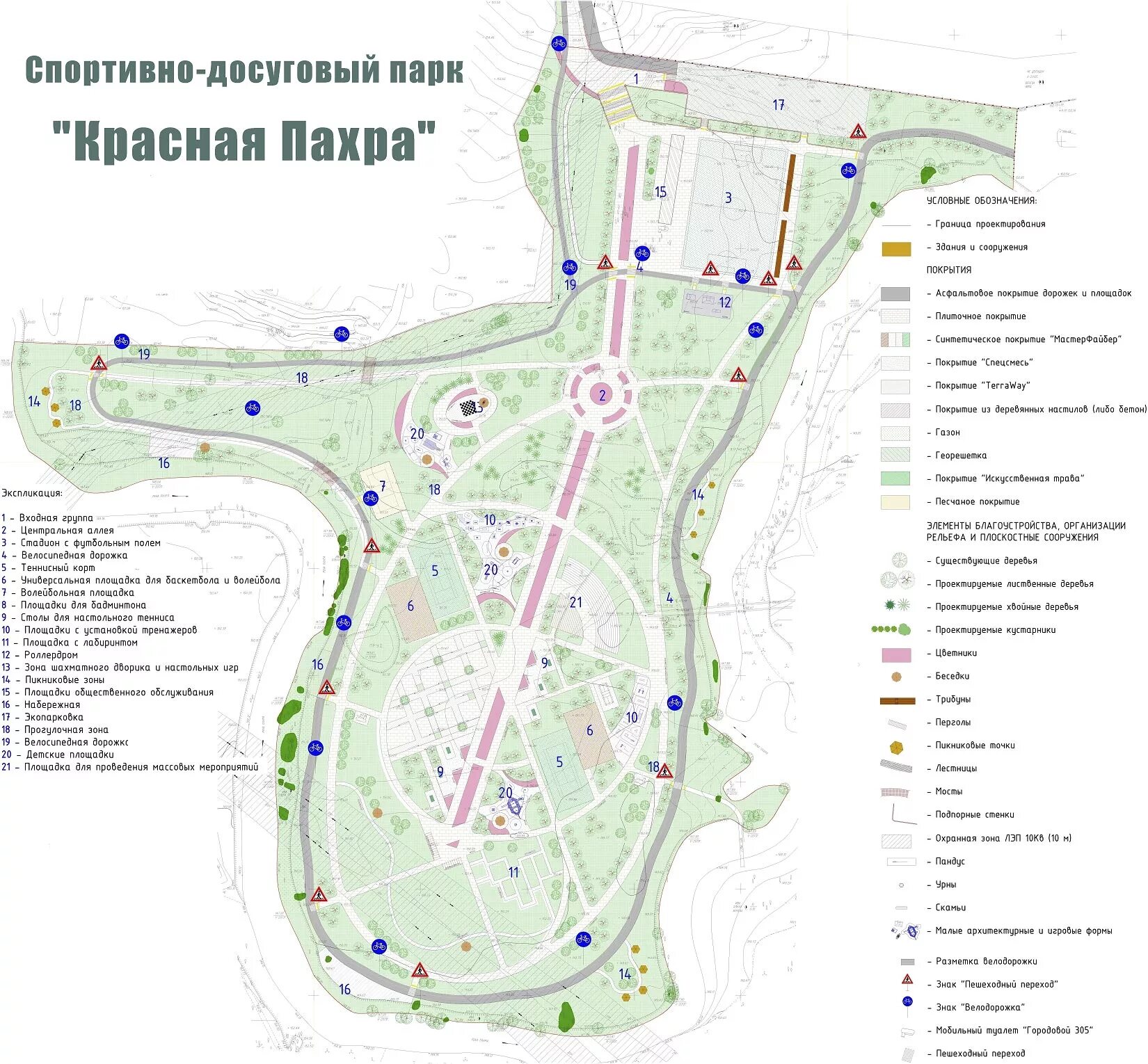 Парк красная пахра троицк. Парк красная пахра. Парк победы красная пахра. Парк красная пахра. Что вокруг парка красная пахра.